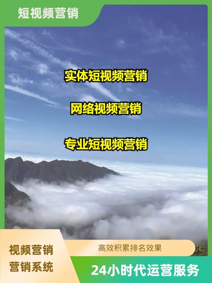 短视频营销的概念你可能理解错了：老板们踩过的3个坑_1