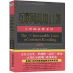 短视频制作老板说句掏心窝子话：钱要花在刀刃上，效果要写在脸上_2