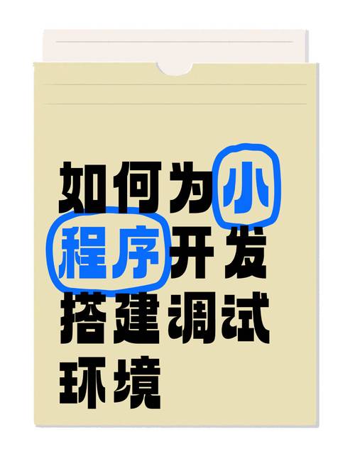小程序开发搭建需要多少钱？老板拆解价格里的门道_1