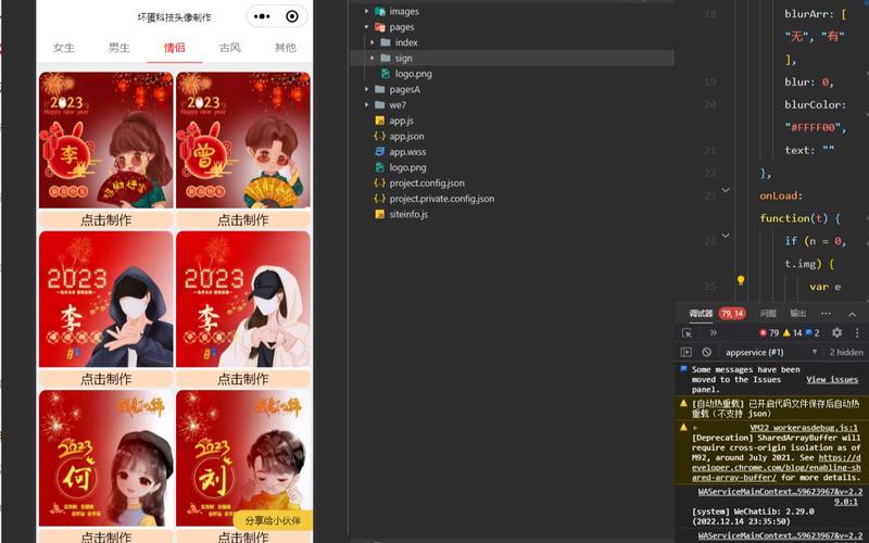 小程序开发搭建需要多少钱？老板拆解价格里的门道_2