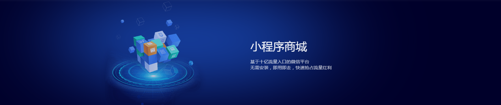 找app小程序开发定制公司前，先看完这5个血泪教训_1