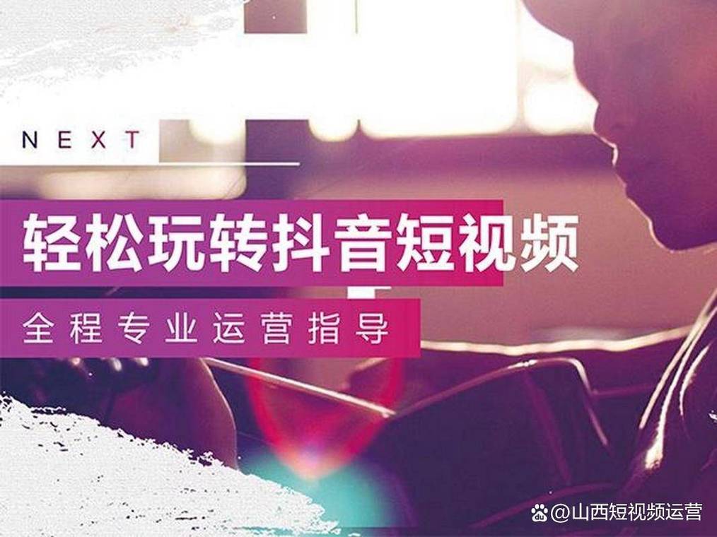 短视频代运营费用明细曝光！3年踩坑老板的真心话_2