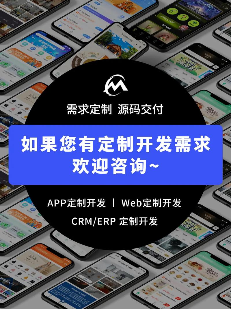 老板说真话：app研发大概需要多少钱？看完这3个坑少花10万冤枉钱_1
