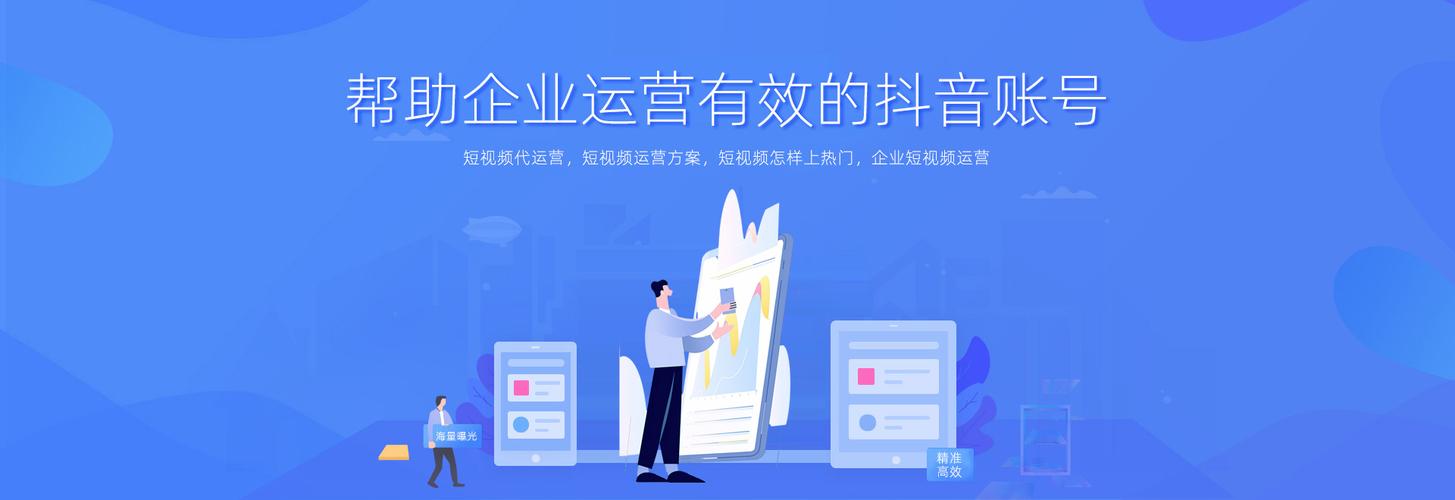 短视频运营推广没效果?先看看这5个坑你踩了几个_1 短视频运营推广没效果?先看看这5个坑你踩了几个_1