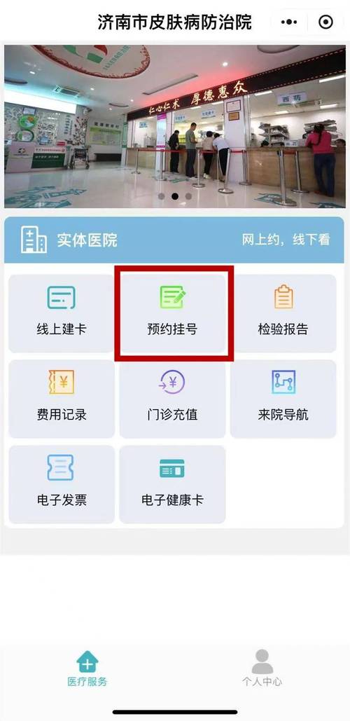专家预约通到底靠不靠谱？用五年实战经验告诉你真相_二