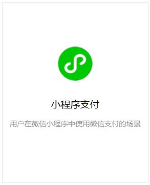找微信小程序开发公司前 先看完这5个血泪教训_1