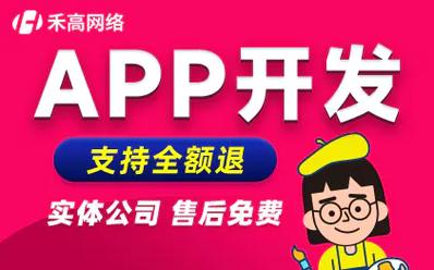 商城小程序开发踩坑指南：老板们交过的学费都在这了_1