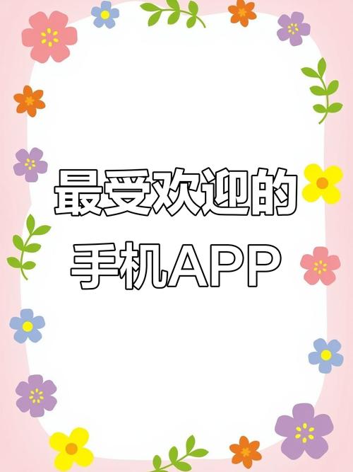 做手机app制作这8年，我劝你先想清楚这3个坑再掏钱_2