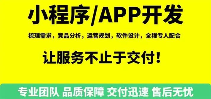 找app定制开发公司前，先看看这5个血泪教训_2