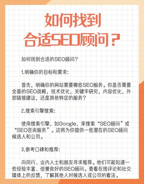 做了十年SEO服务的老炮儿告诉你：为什么90%的企业钱都白花了？_1