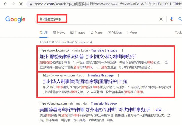 老板，你的网站首页关键词还卡在第三页？这5个动作做到位流量翻倍_1