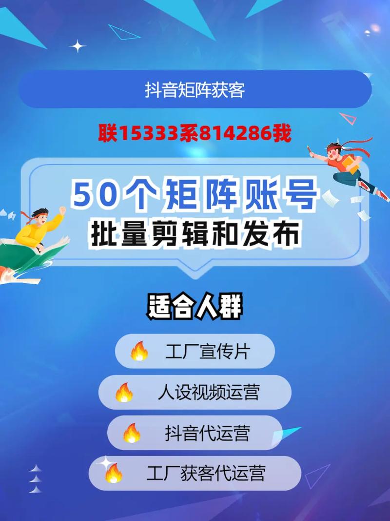 短视频推广公司到底靠不靠谱？3个血泪教训帮你避坑_1