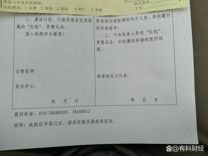 医疗文书协助网到底靠不靠谱？3个医生不会告诉你的真相_二