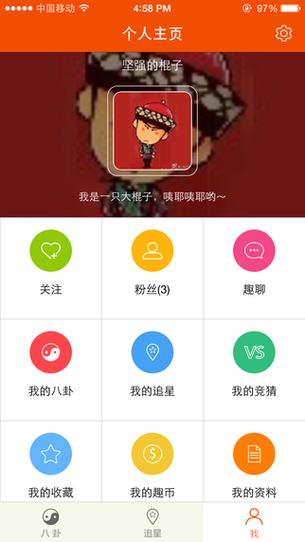 选app开发平台就像相亲 这三个硬指标不达标千万别将就_1