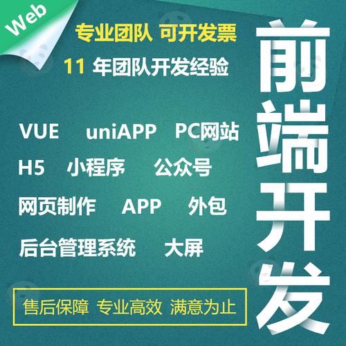 uniapp开发小程序_2