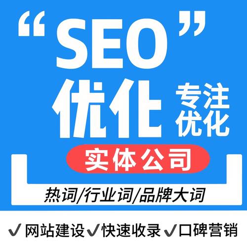 关键词seo怎么推广_1