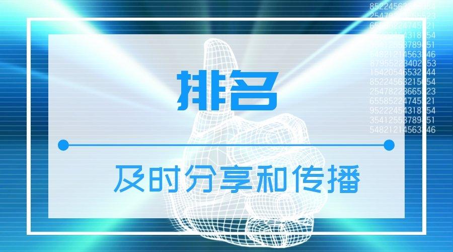 为什么你的seo排名系统总在关键时刻掉链子？_1