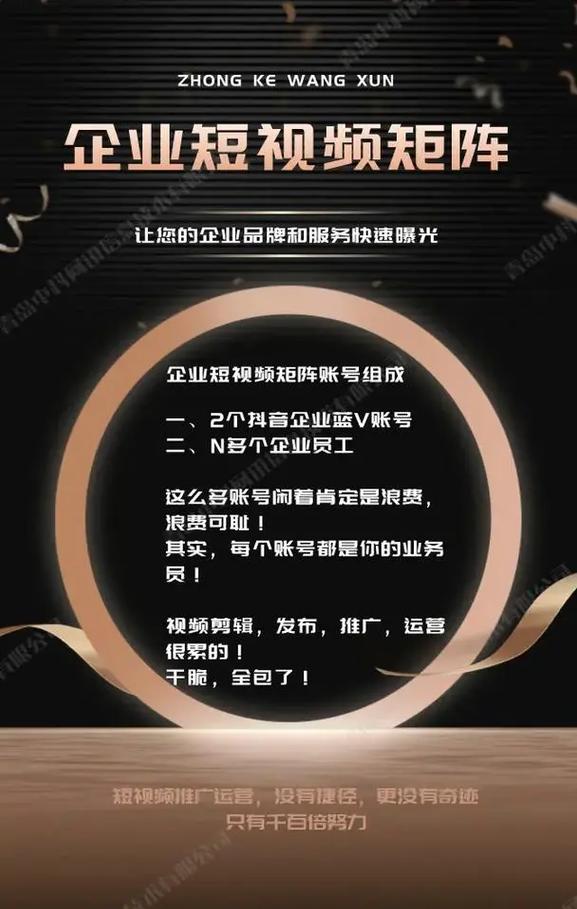 短视频推广的野路子与正派打法,总有一种适合你_1 短视频推广的野路子与正派打法,总有一种适合你_1