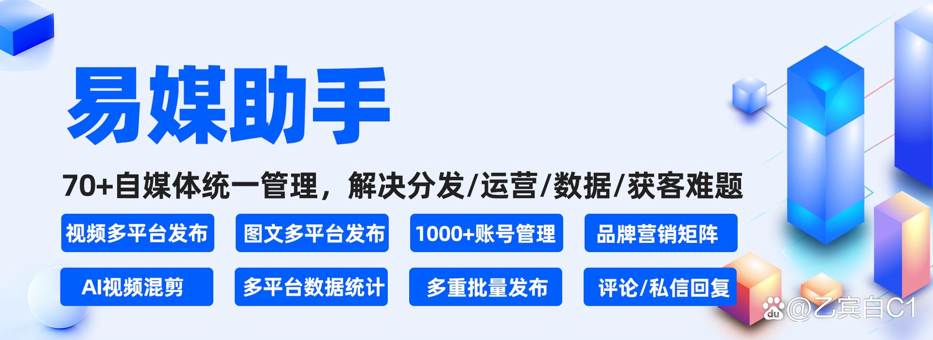 短视频推广的野路子与正派打法,总有一种适合你_2 短视频推广的野路子与正派打法,总有一种适合你_2