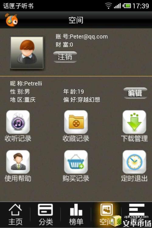 创建网站_2 创建网站_2