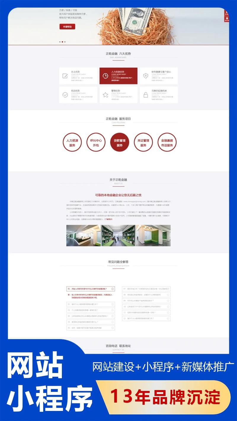 网站开发_1 网站开发_1