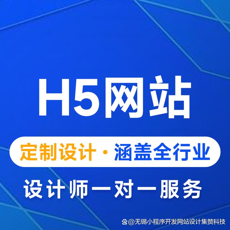 网站开发_2 网站开发_2