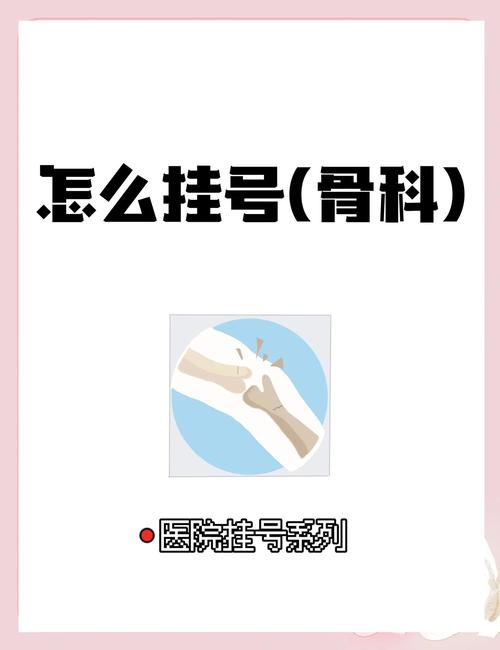 三甲专家号总抢不到？这份挂号咨询指南让你少走三年弯路_二