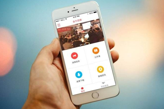 开发一个APP要花多少钱？先避开这3个报价陷阱_1
