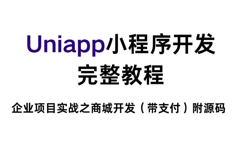 老板最怕听到的5句话：公司小程序开发设计企业没选对的下场_1