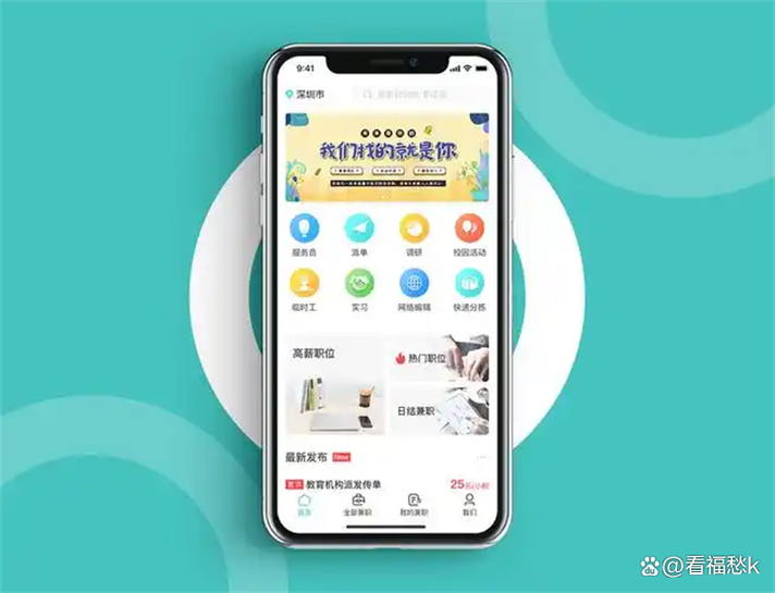 开发app需要多少资金？先搞清这5个烧钱真相_2