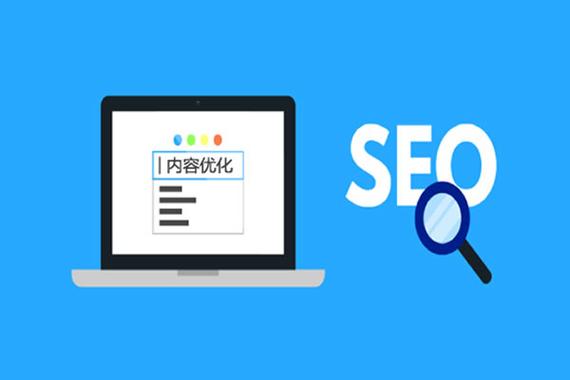 SEO优化网站多少钱才不算被坑？老板们最想听的大实话_2