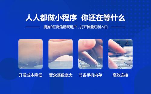 开发小程序设计没效果？可能是你漏了这三个致命细节_2