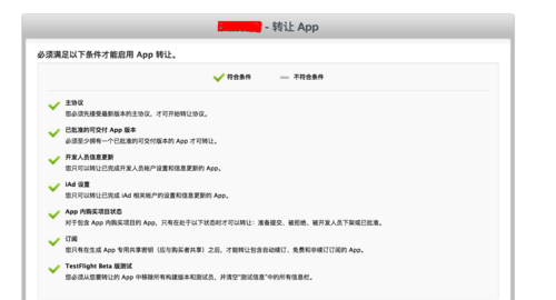 手把手拆解app开发具体流程：从灵感到上线的避坑指南_1