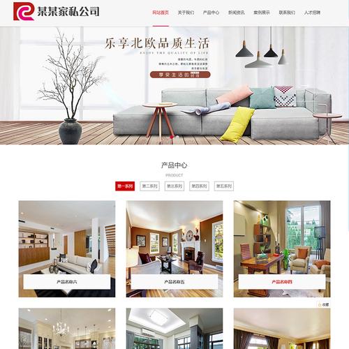 建设网站制作_1