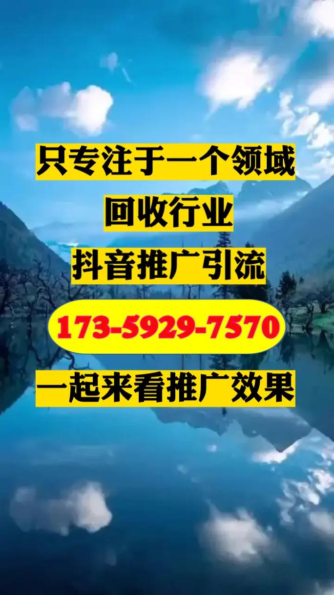 短视频推广公司到底靠不靠谱?3个避坑指南让你钱花在刀刃上_1 短视频推广公司到底靠不靠谱?3个避坑指南让你钱花在刀刃上_1