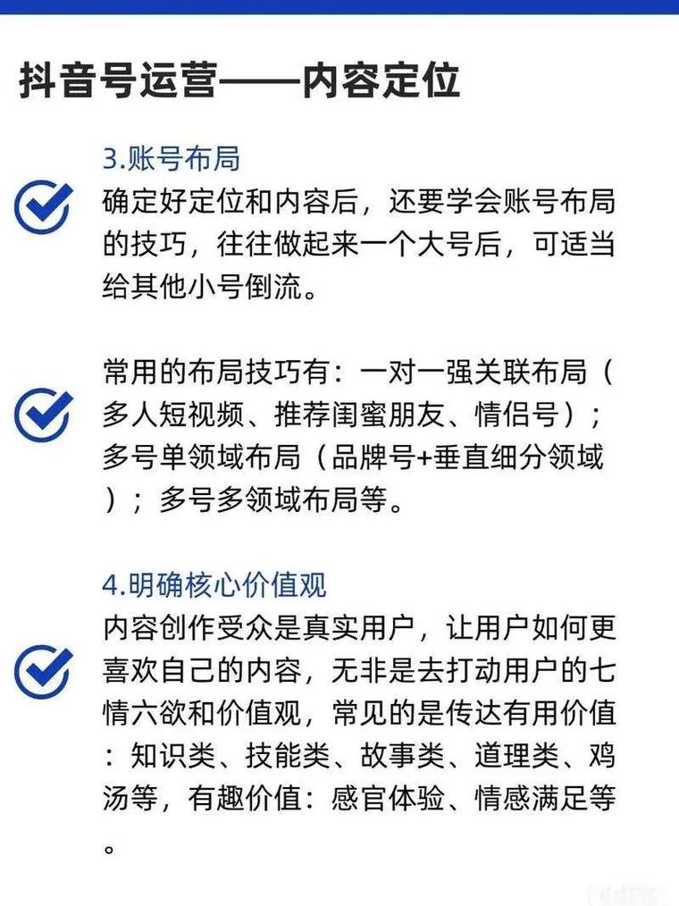 短视频推广公司到底靠不靠谱?3个避坑指南让你钱花在刀刃上_2 短视频推广公司到底靠不靠谱?3个避坑指南让你钱花在刀刃上_2