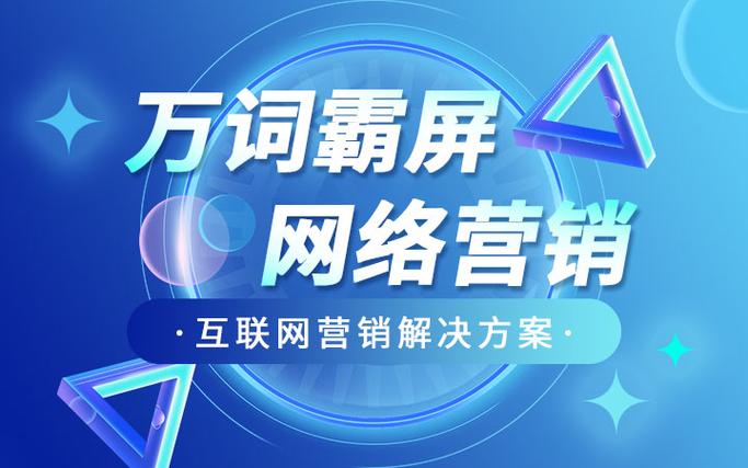 为什么你的关键词SEO总是不见效？可能是这3个坑在拖后腿_2
