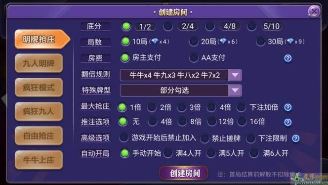 想开发APP却被报价单绕晕？这份避坑指南让你少花冤枉钱_2
