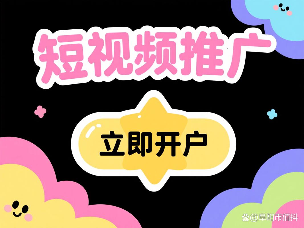 视频推广没效果?你可能踩了这三个坑_2 视频推广没效果?你可能踩了这三个坑_2