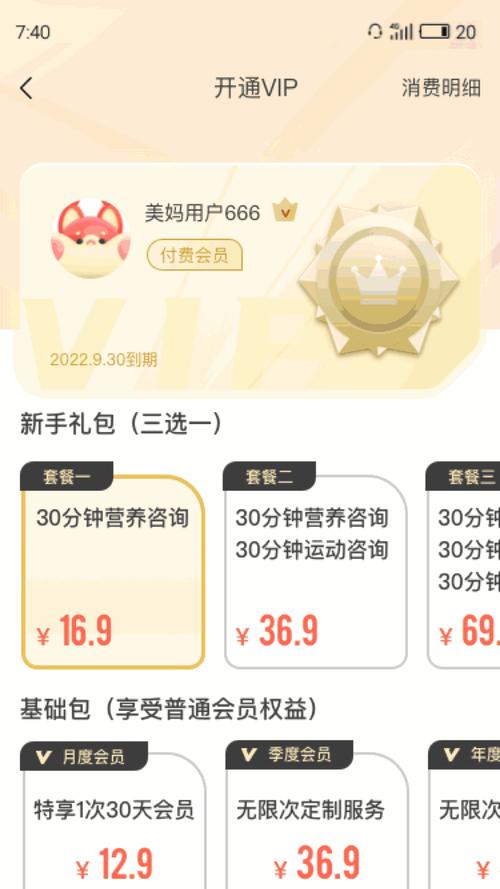 开发一个游戏app大概多少钱？先别急着问价，这5个坑踩中一个预算翻倍_1