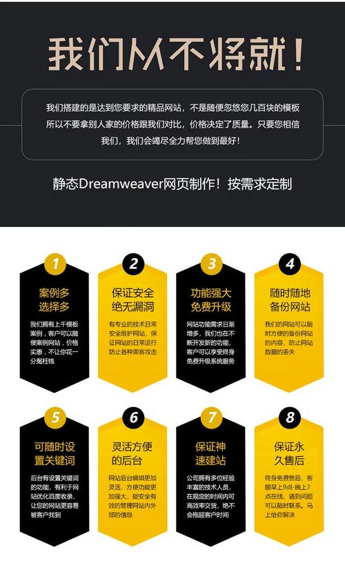 网站定制开发_1 网站定制开发_1