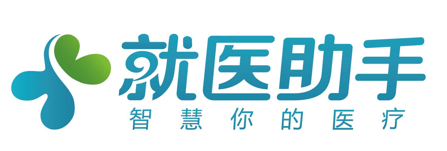 远程医疗助手到底靠不靠谱？3个真实案例告诉你答案_二