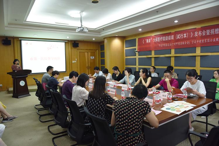 医疗资源短缺时，这份对接指南能让你少走三年弯路_二