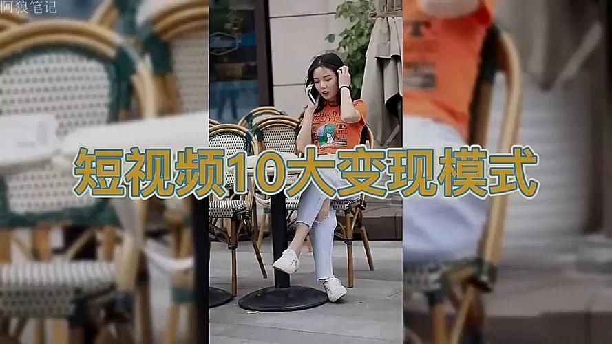 推广短视频能挣钱吗?3个真实案例告诉你答案_2 推广短视频能挣钱吗?3个真实案例告诉你答案_2