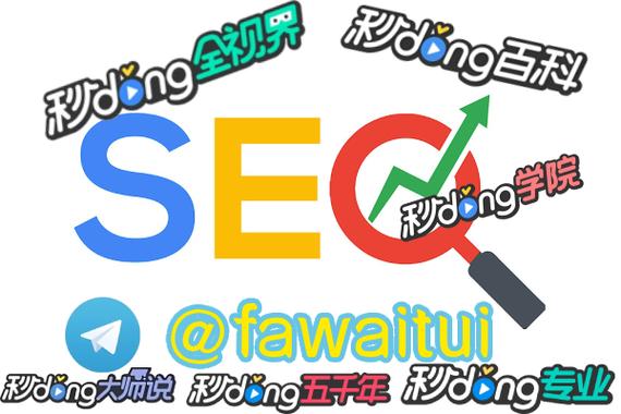 SEO优化快速排名真相：3个让老板们睡不着觉的残酷现实_2