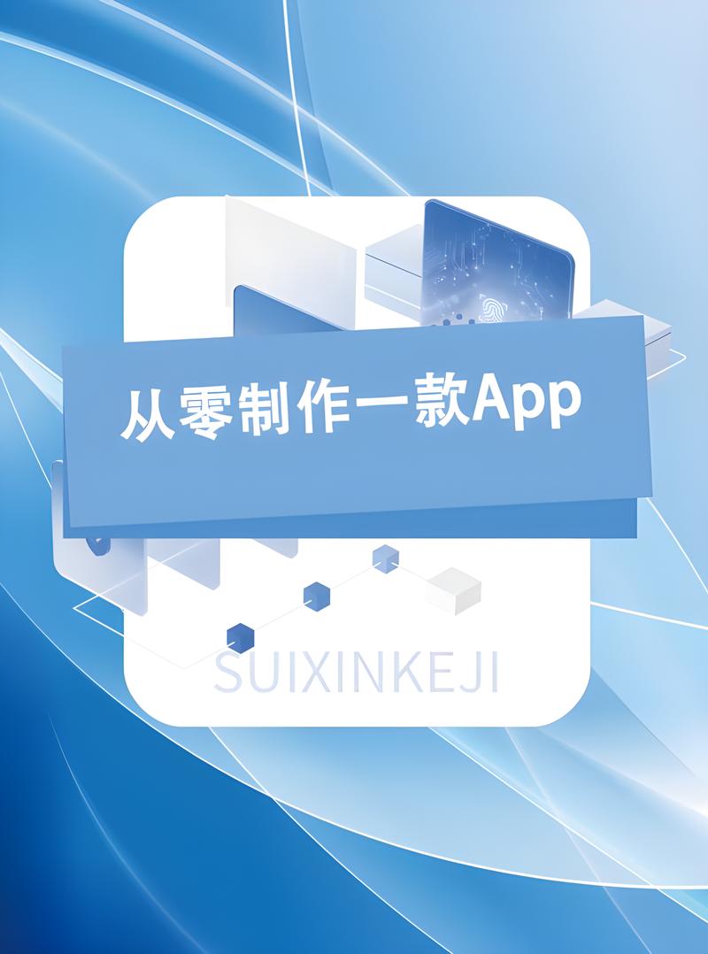开发一个app多少钱？先别急着问价，这5个坑踩中一个多花10万_2