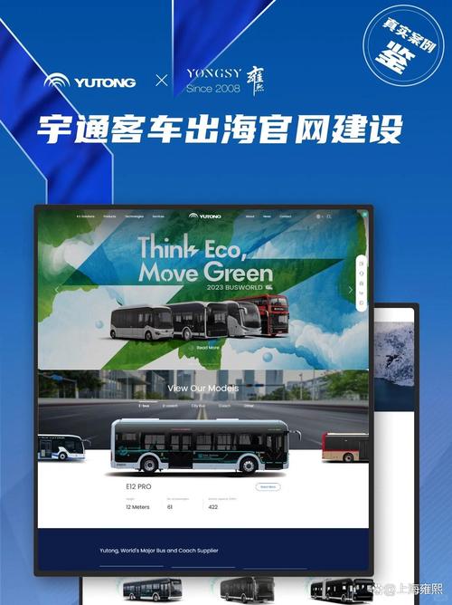 高端网站建设公司_1