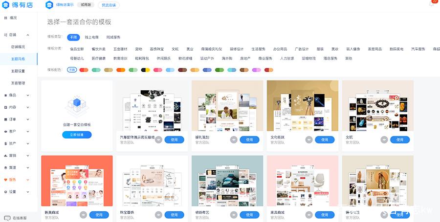 手把手教你开发自己的小程序 避开这3个坑省下2万块_2