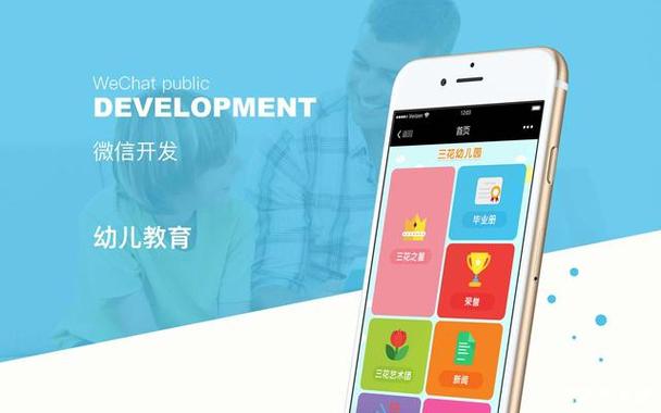 小程序开发制作避坑指南：3个老板最后悔的决策和我们的补救方案_2