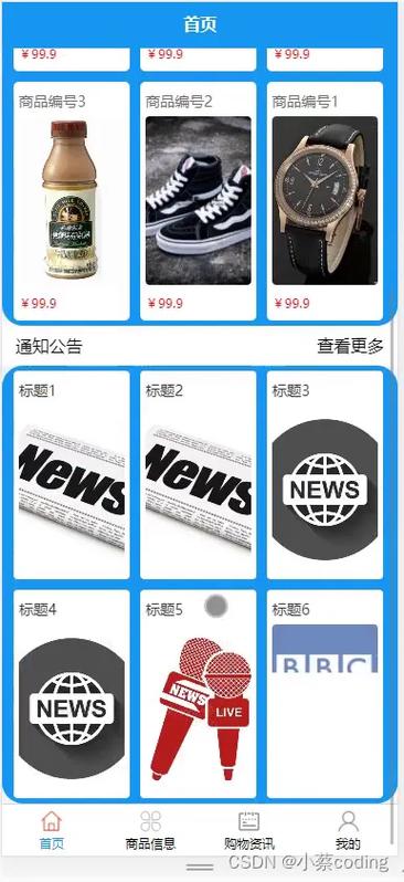 为什么80%的老板选uniapp开发微信小程序？3个真实案例说透_1